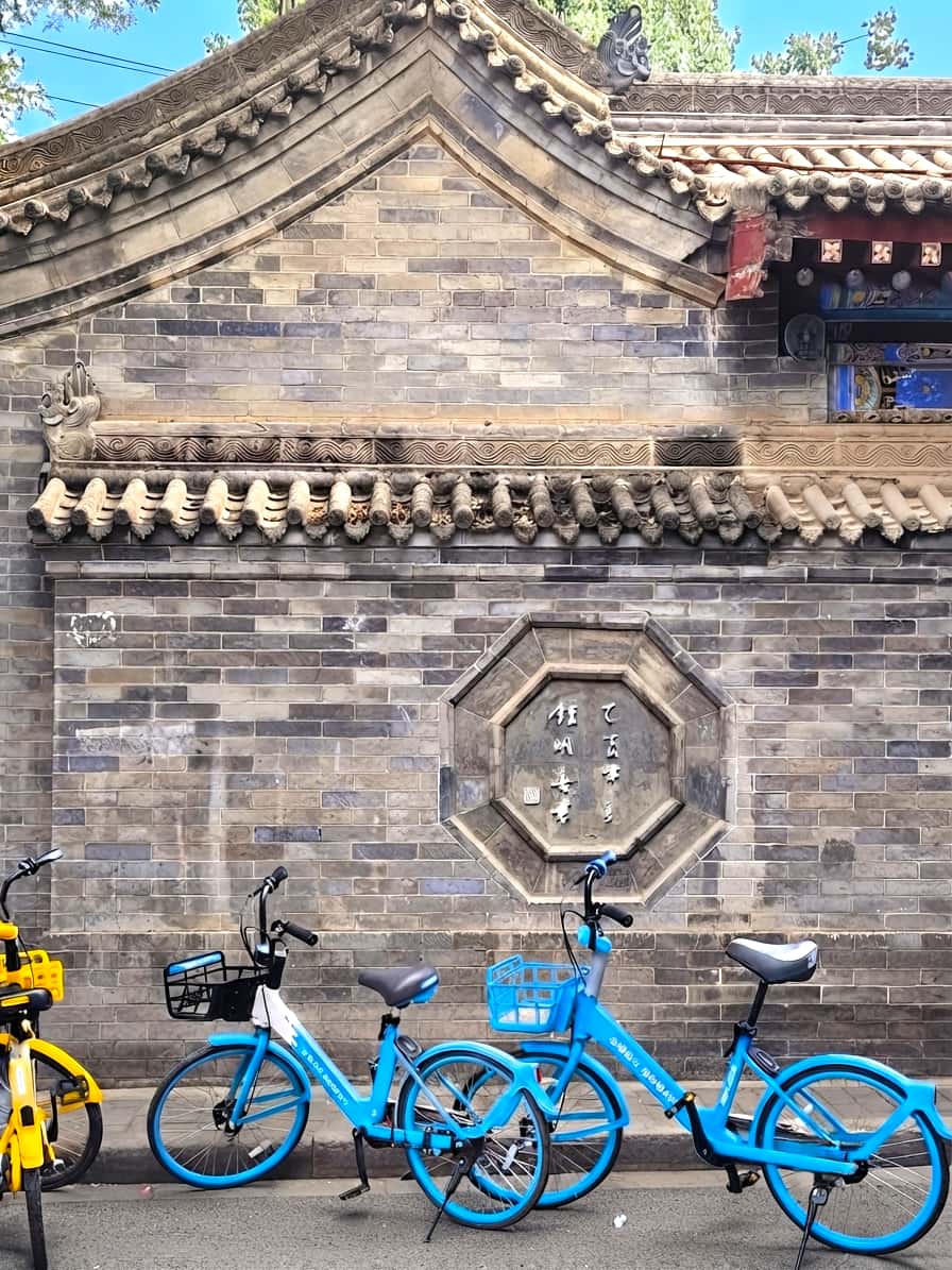 South Gate & Defuxiang, Xian South Gate & Defuxiang, Xian