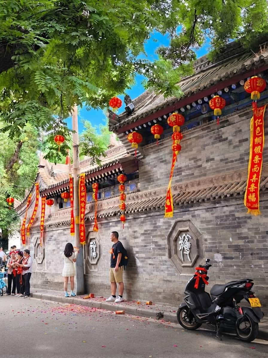 South Gate & Defuxiang, Xian South Gate & Defuxiang, Xian