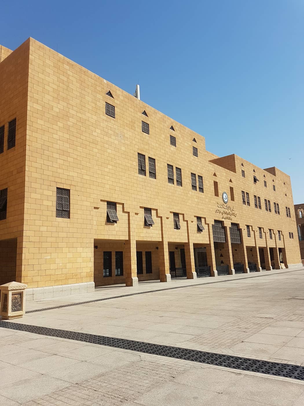 Al Dirah, Riyadh Al Dirah, Riyadh