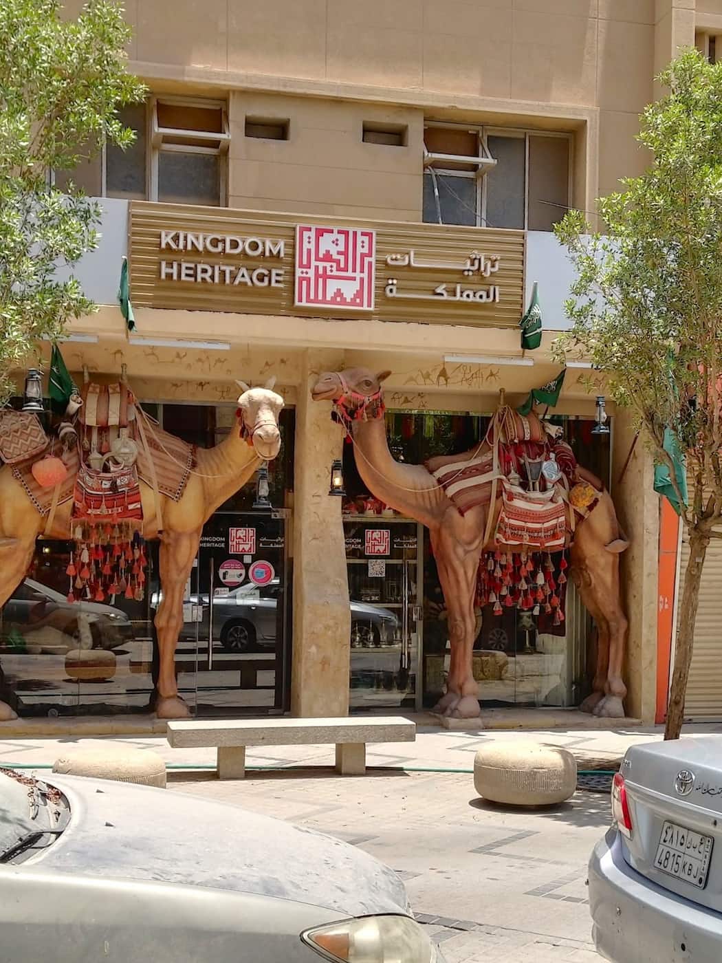 Al Dirah, Riyadh Al Dirah, Riyadh