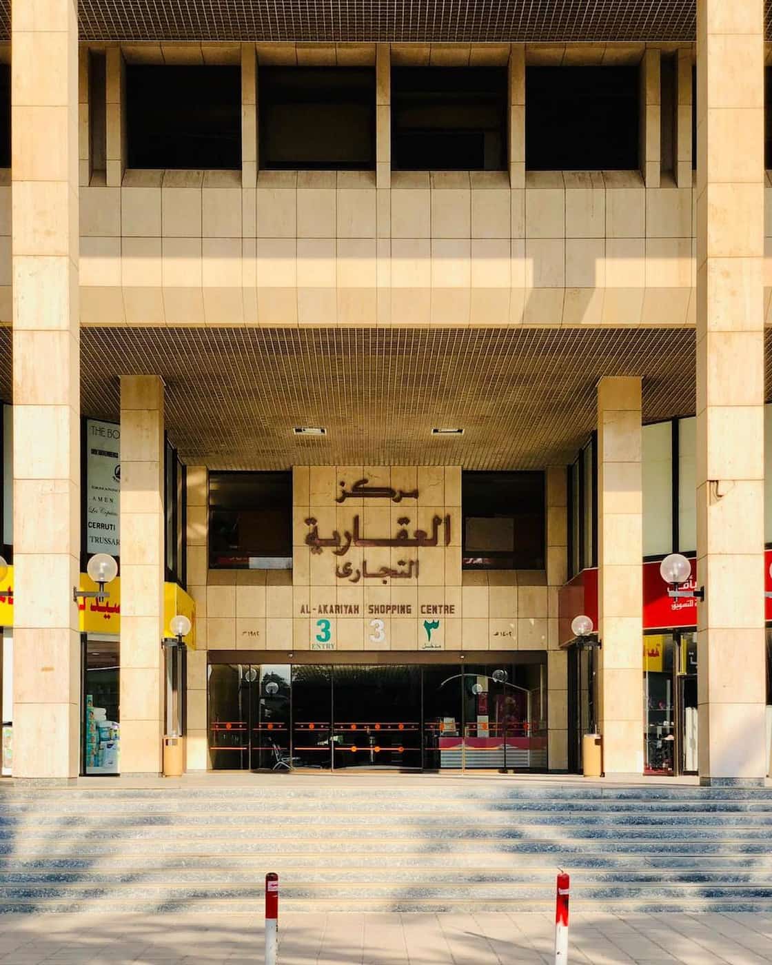 Al Olaya, Riyadh Al Olaya, Riyadh