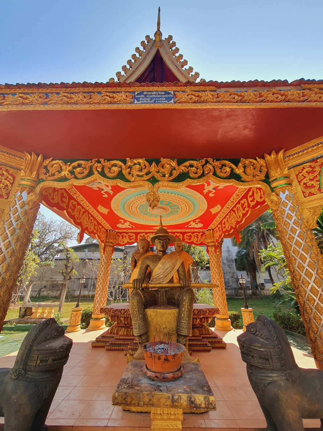 City Centre (Mixay), Vientiane City Centre (Mixay), Vientiane