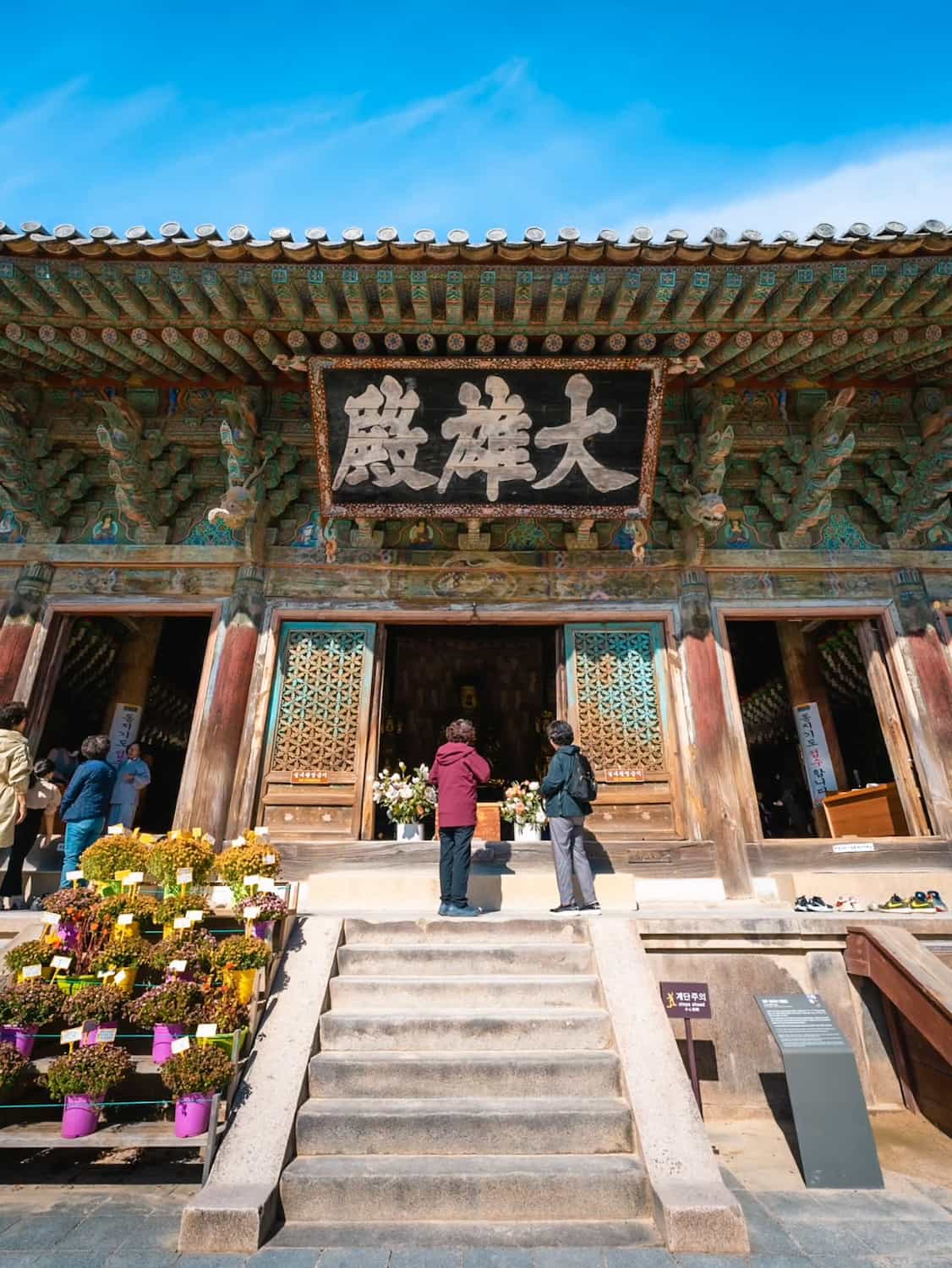 Gyeongju, South Korea Gyeongju, South Korea