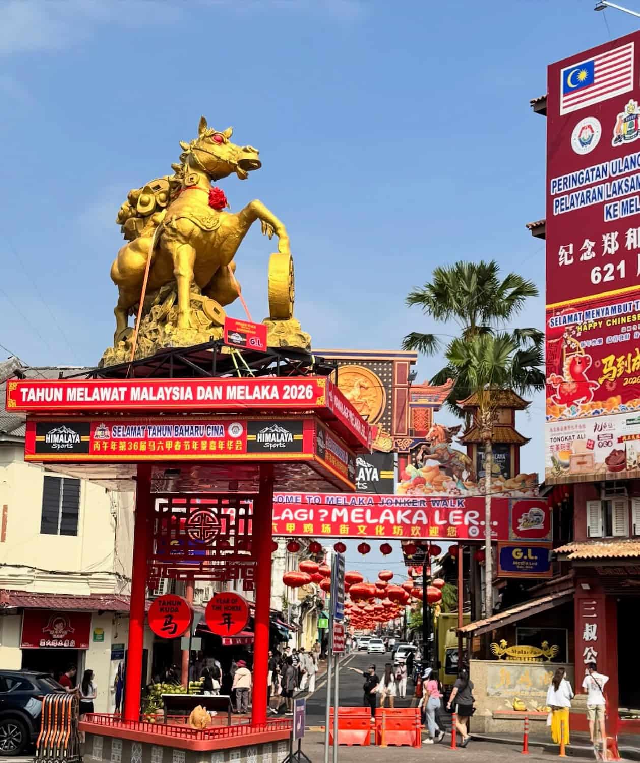 Jonker Street and Chinatown, Malacca Jonker Street and Chinatown, Malacca