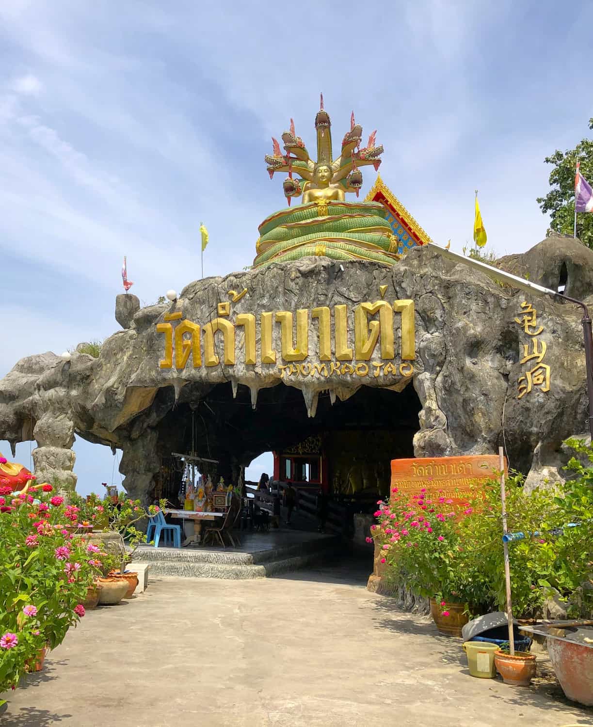 Khao Tao, Hua Hin Khao Tao, Hua Hin