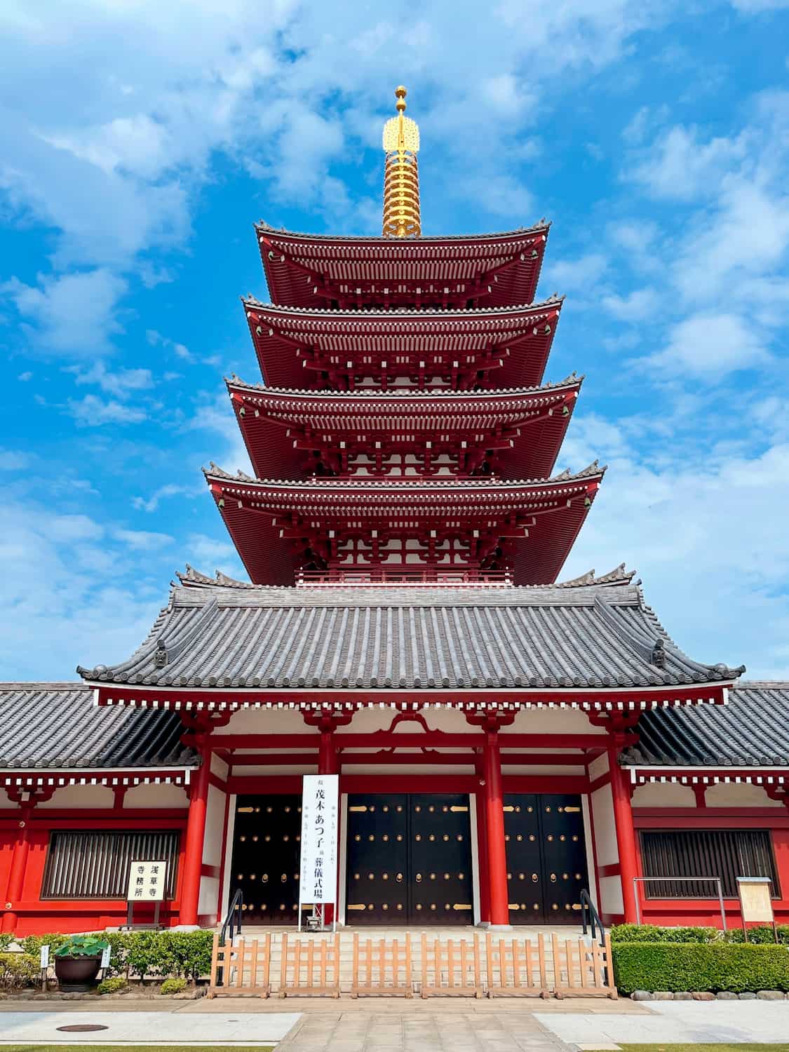 Senso-ji & Kaminarimon, Asakusa Senso-ji & Kaminarimon, Asakusa