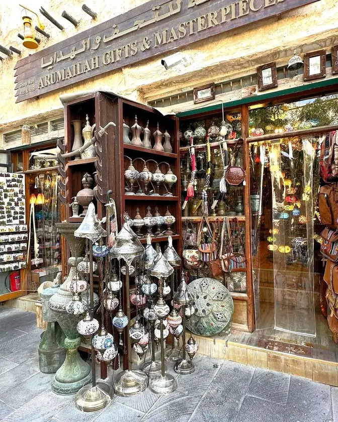 Souq Waqif, Qatar Souq Waqif, Qatar