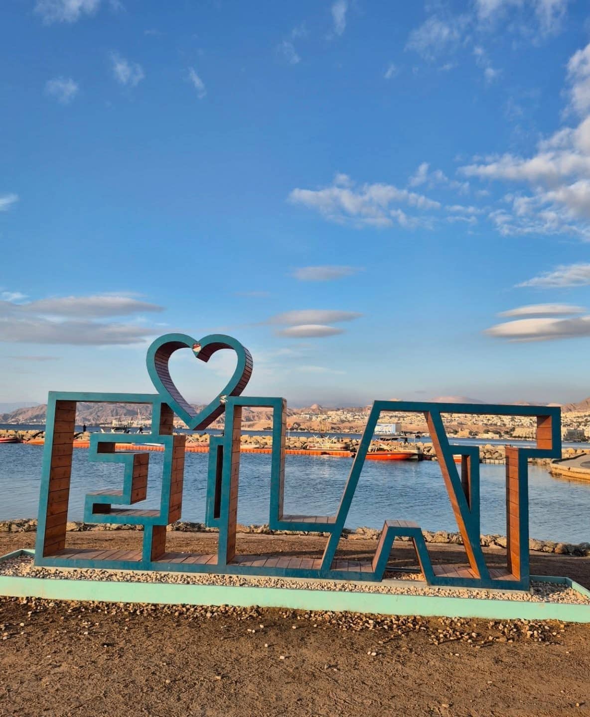 Eilat, Israel Eilat, Israel