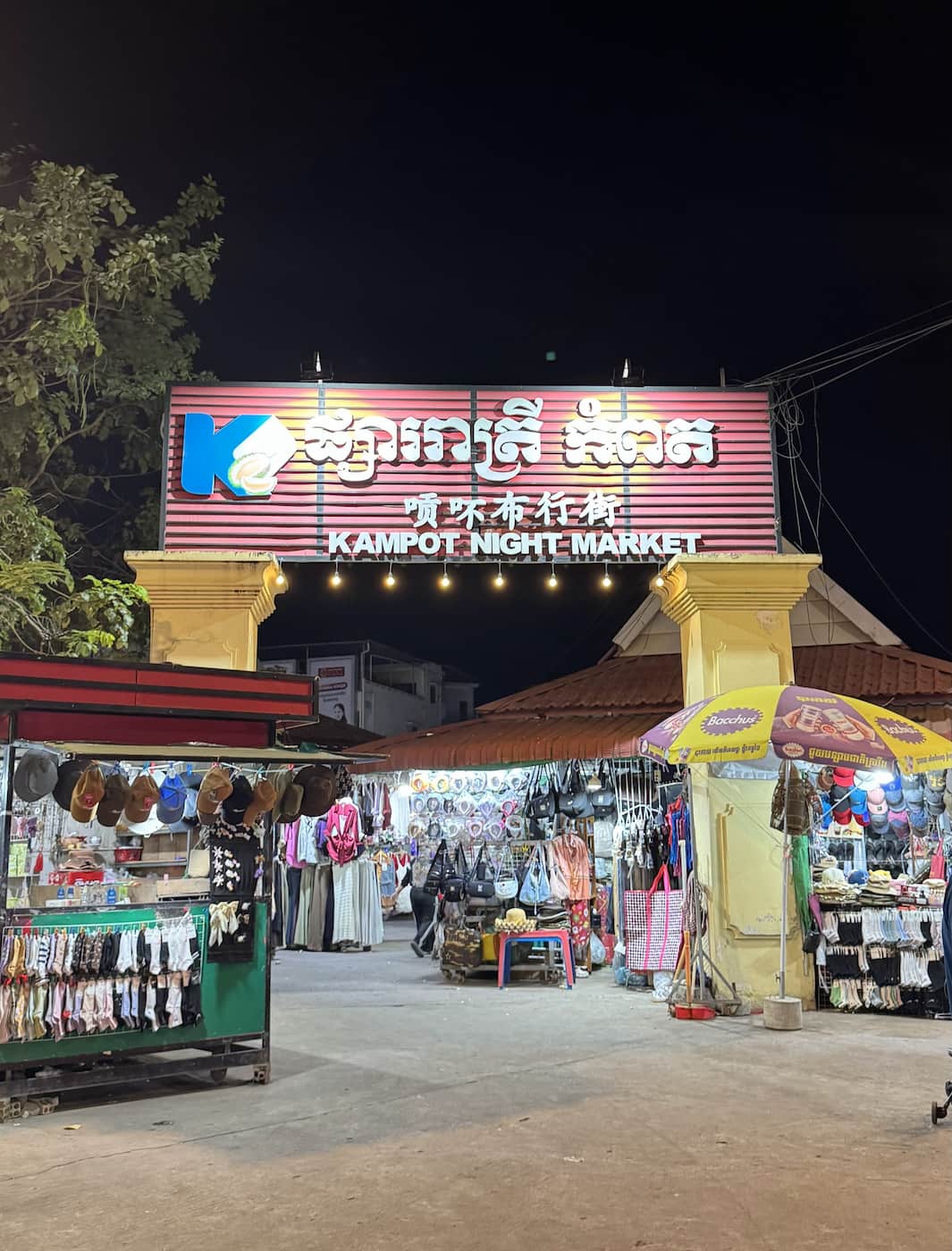 The Riverfront, Kampot The Riverfront, Kampot