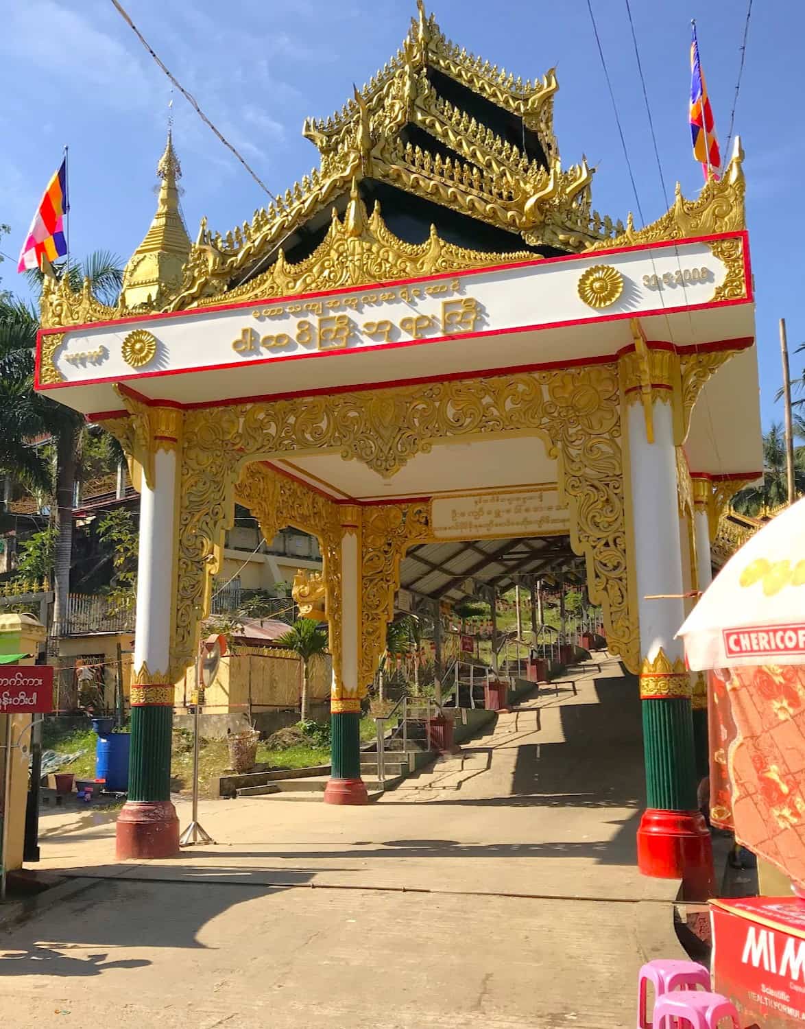 Yankin Township, Yangon (2) Yankin Township, Yangon